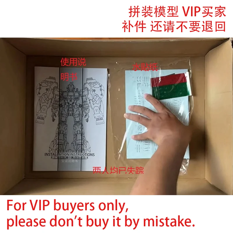 

VIP VIP VIP VIP VIP VIP VIP-specific link