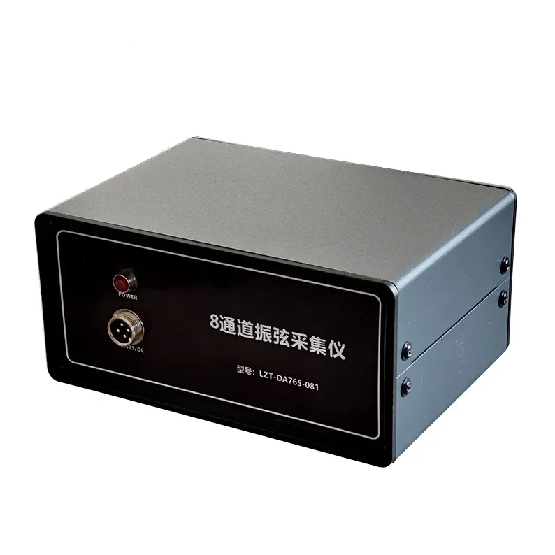 Suitable for 8-channel vibrating string sensor acquisition module signal acquisition RS485