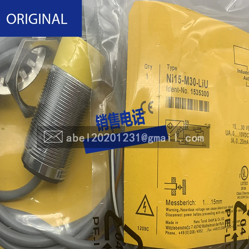 Новый оригинальный телефон