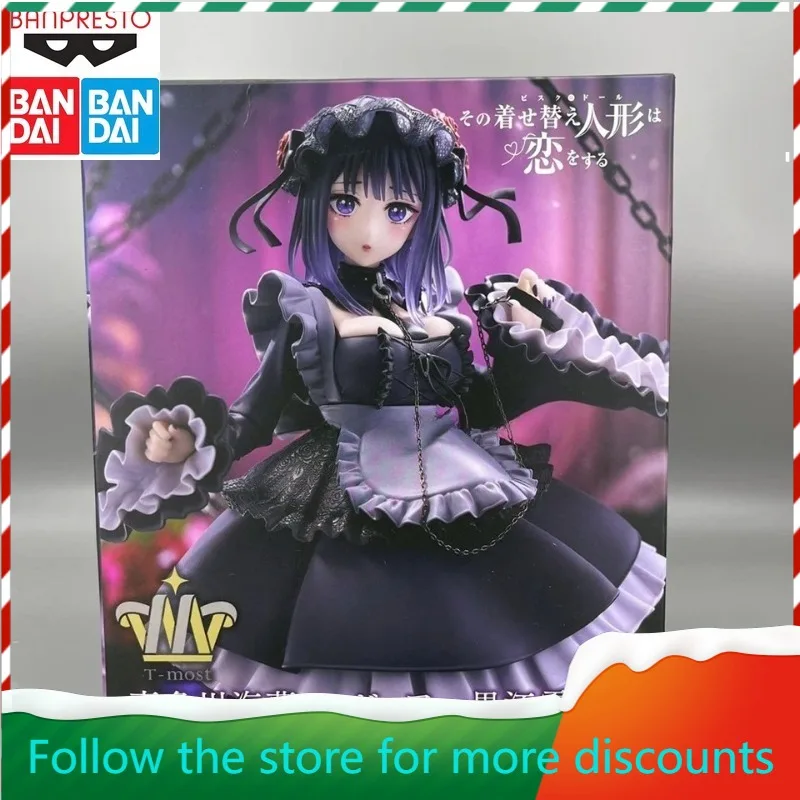 

In Stock Original Genuine Version Changing Doll Falls in Love Heijiang Shizuku Scenery Can Be Used To Collect Holiday Gifts