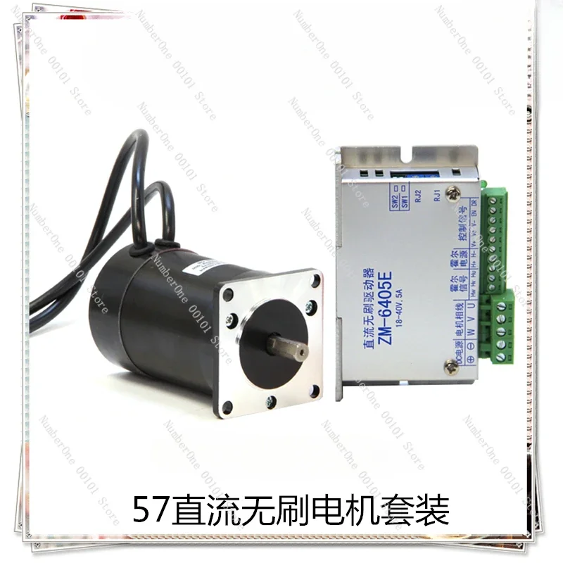 57 DC brushless motor set can be connected to an external potentiometer speed regulation three-speed switch