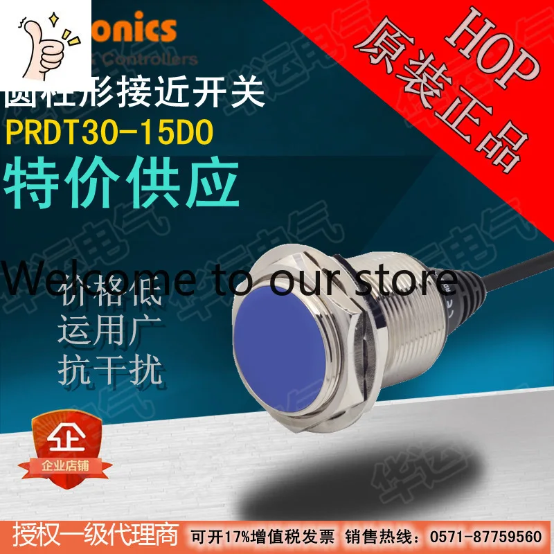 2026 In Stock Autonics Autonics Proximity Switch PRDT30-15DO Cylindrical DC 2 Wire