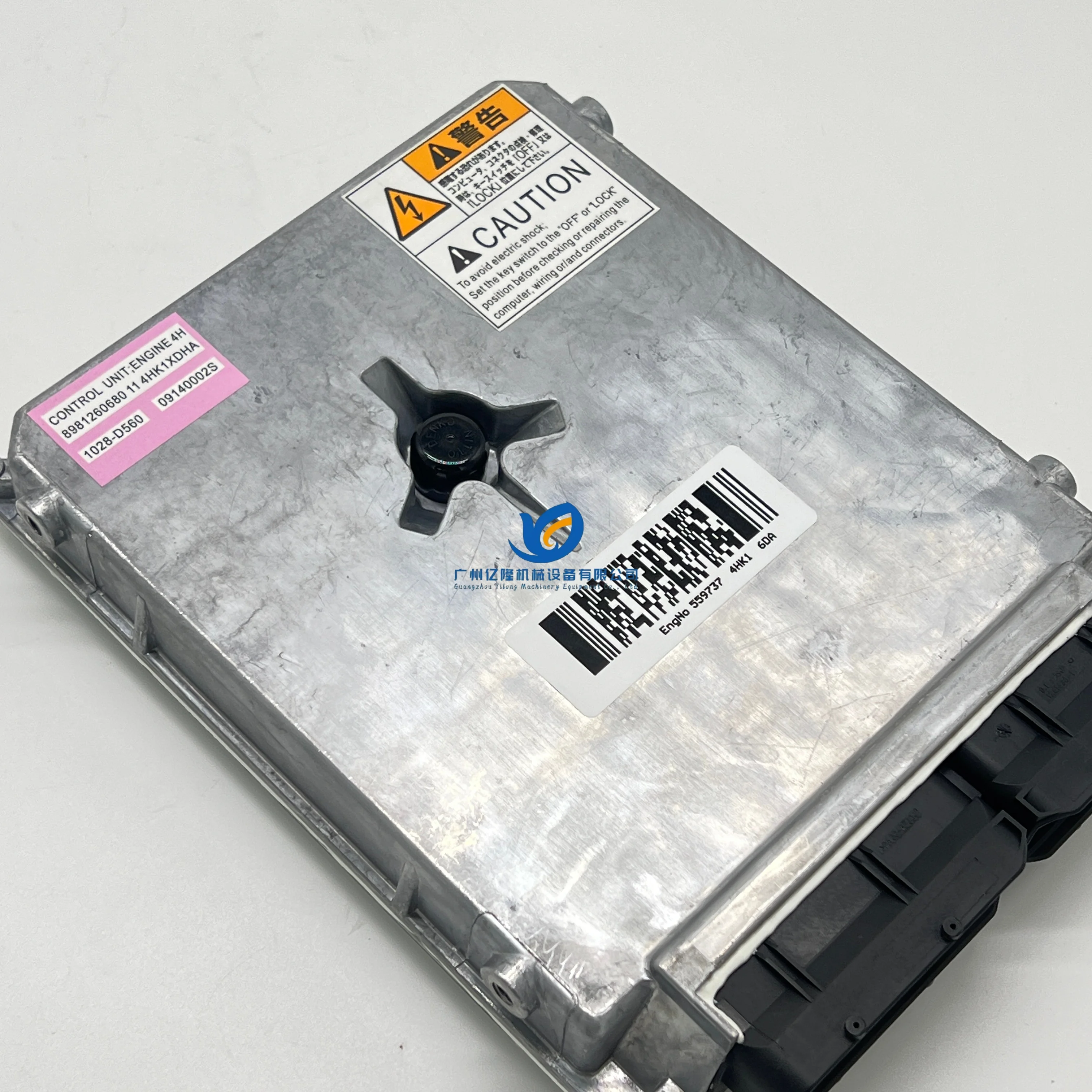 8981260680 8981260681 ECM ECU Control Module Spare Parts for Isuzu 4HK1 Engine Fit Sany SY245 Hitachi ZX300-5A Excavator