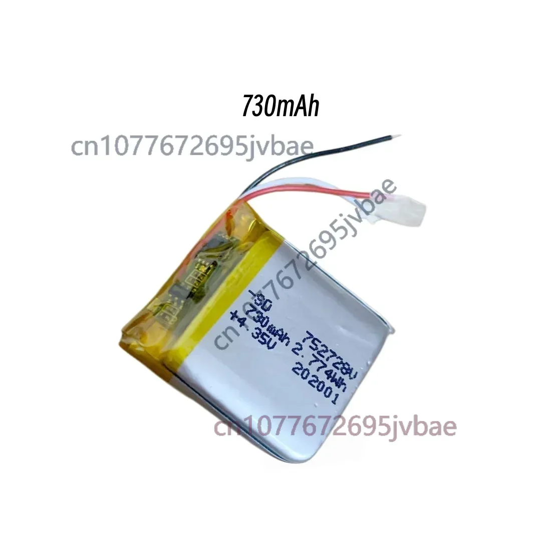 730mAh ZWD752728V MSTB04XUN Li‑Polymer Replacement Battery For Xiaoxun T1 S1 Kids Smart Watch 3.7V