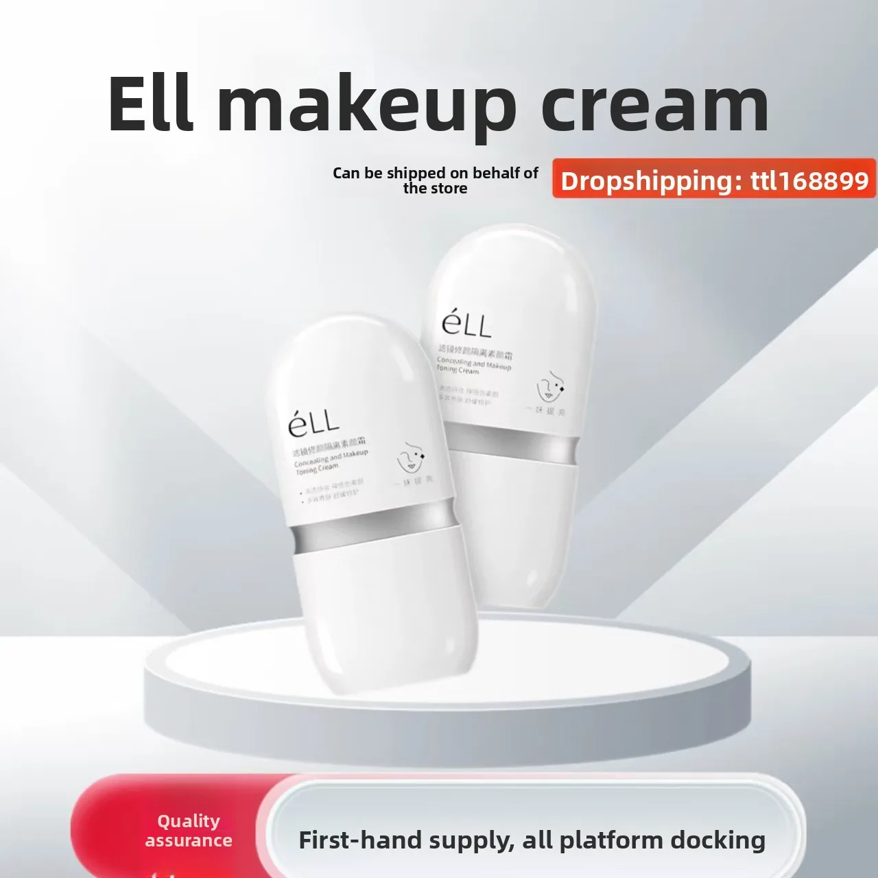 eLL primer for skin tone brightening, invisible pores, dullness improvement, isolation cream makeup pre-brother men and women