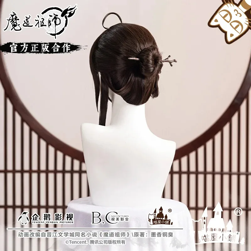 

2025 год, аниме MoDaoZuShi MDZS AhJing Grandmaster Of Demonic Cultivation, парик для косплея, китайский реквизит для фанатов на Хэллоуин