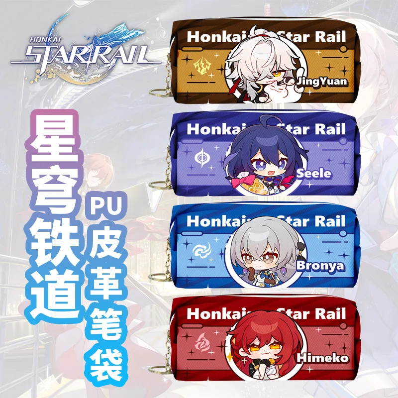 

Аниме-игры Honkai: Star Rail Seele Luocha 7 марта Caelus Stelle Blade Himeko и т. д. Пенал Q Edition с цифровым принтом в подарок