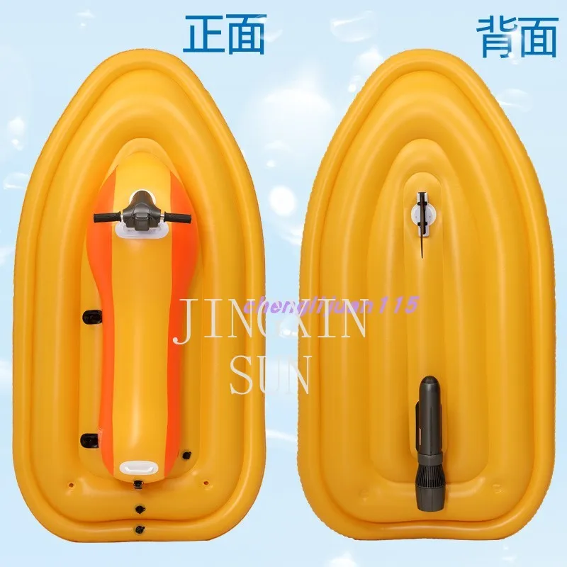 Power inflatable motorboat water mount water toy household men and women, free steering of the handle, water push
