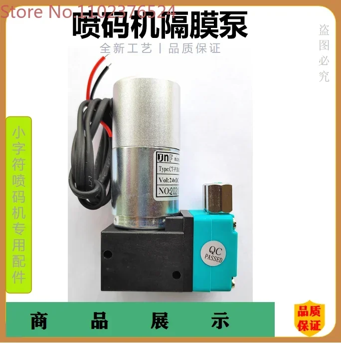 JNF jet printer diaphragm pump micro water pump ink air vacuum negative pressure extraction solvent