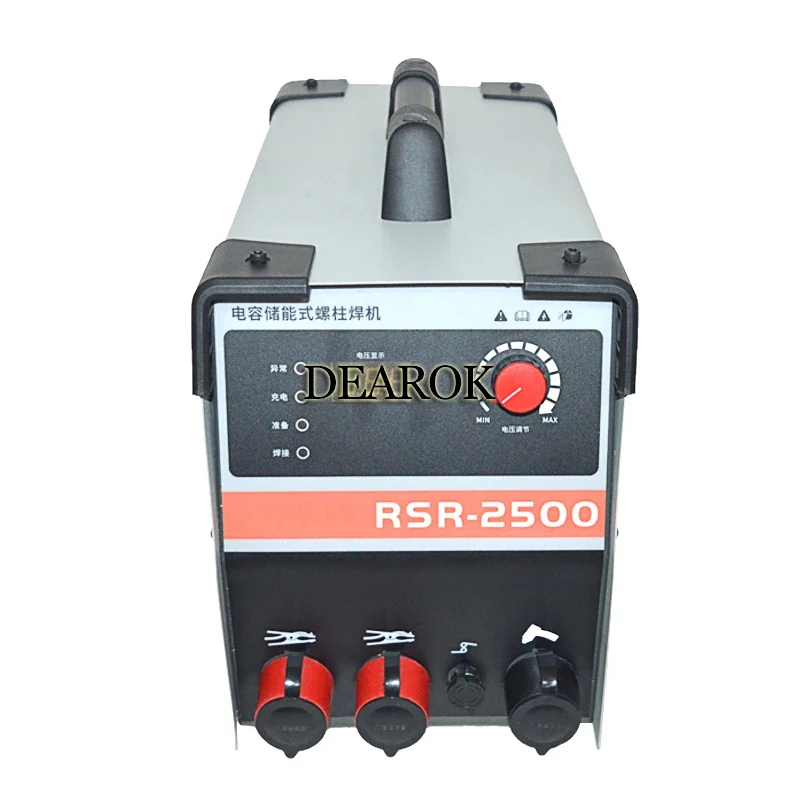 RSR-2500 capacitor energy storage stud welding equipment 220V lithium battery stud welding machine