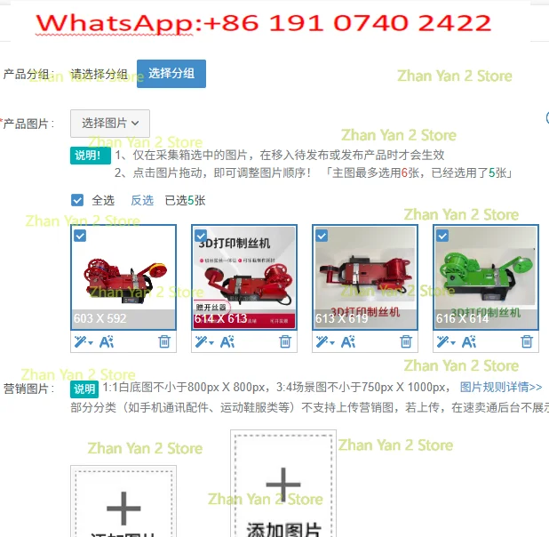 1PCS 3D printing wire making machine simple wire making machine Coke bottle variable consumables micro molding