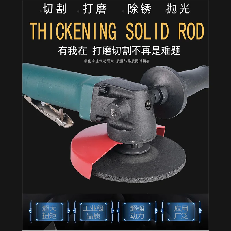 Smerigliatrice angolare pneumatica da 5 pollici, rettifica e lucidatura manuale per macchina da taglio, mola pneumatica manuale da 125 mm