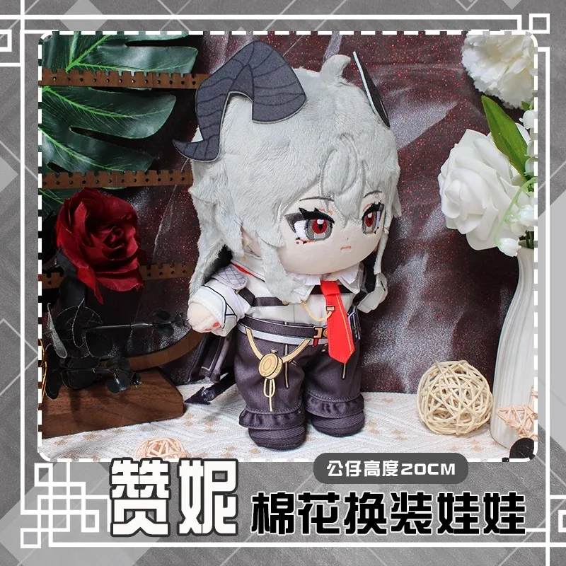 Wuthering Wave Zani muñeco de peluche Fan 20cm lindo cambio de ropa almohada de peluche Zani juguetes de peluche muñecas para niños DIY regalo de vacaciones