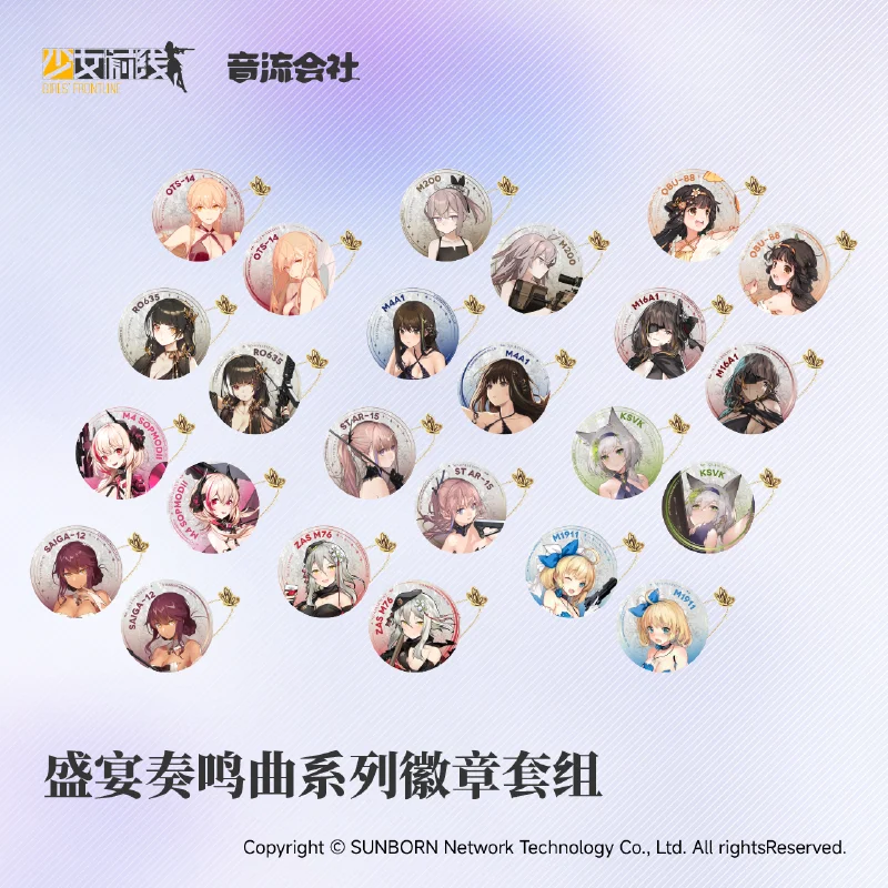 In Stock Girls Frontline Double Flashing Chain Badge KSVK-A M4 SOPMODII-A M16A1-A  Brooch Ornament  Anime Figure Game Toy Kids view 3