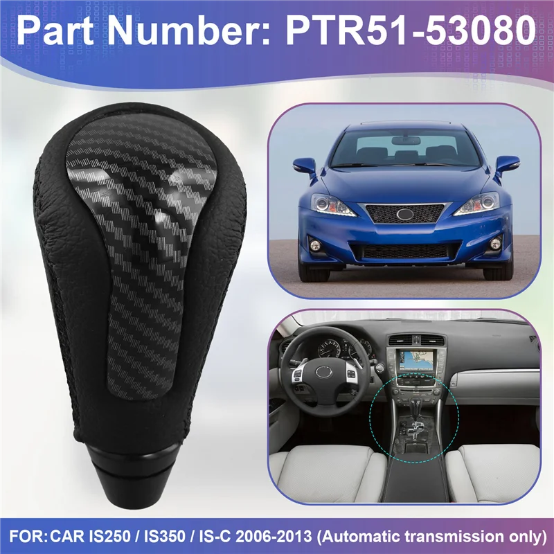 مقبض ناقل الحركة القوي كرة اليد PTR51-53080 لكزس IS250 IS350 ISC 2006-2013 مقبض رافعة شيفتر الخط الأسود