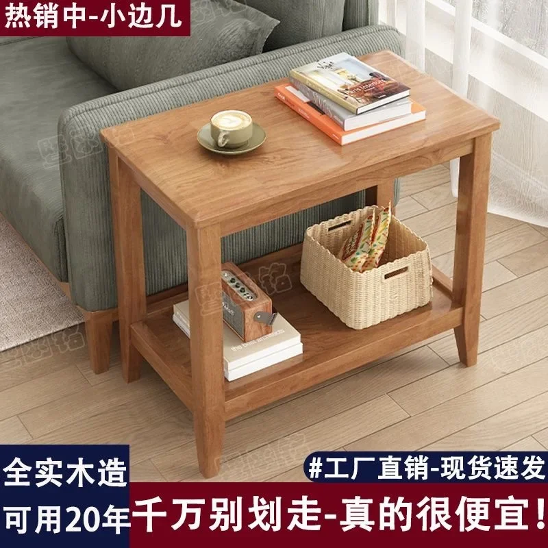 Side sofa several living rooms modern corner few simple solid wood side cabinet coffee table household square table