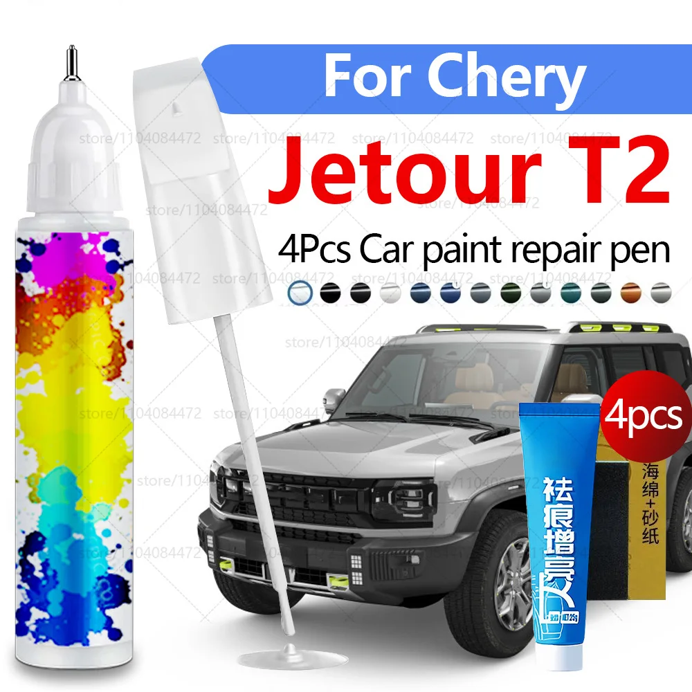 

Ручка для ремонта автомобильной краски для Chery Jetour T2 2021-2025 Traveler, аксессуары для ремонта царапин, 4 шт., черный, белый, красный, синий, зеленый
