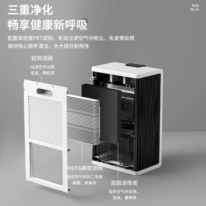 Dehumidifier Household silent dehumidifier Indoor dehumidification Dry air Small dehumidification and moisture-proof