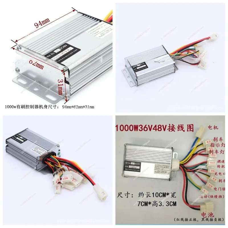 1000W DC Brush Motor Speed Controller 36V 48V Electric Power Drive Control Module