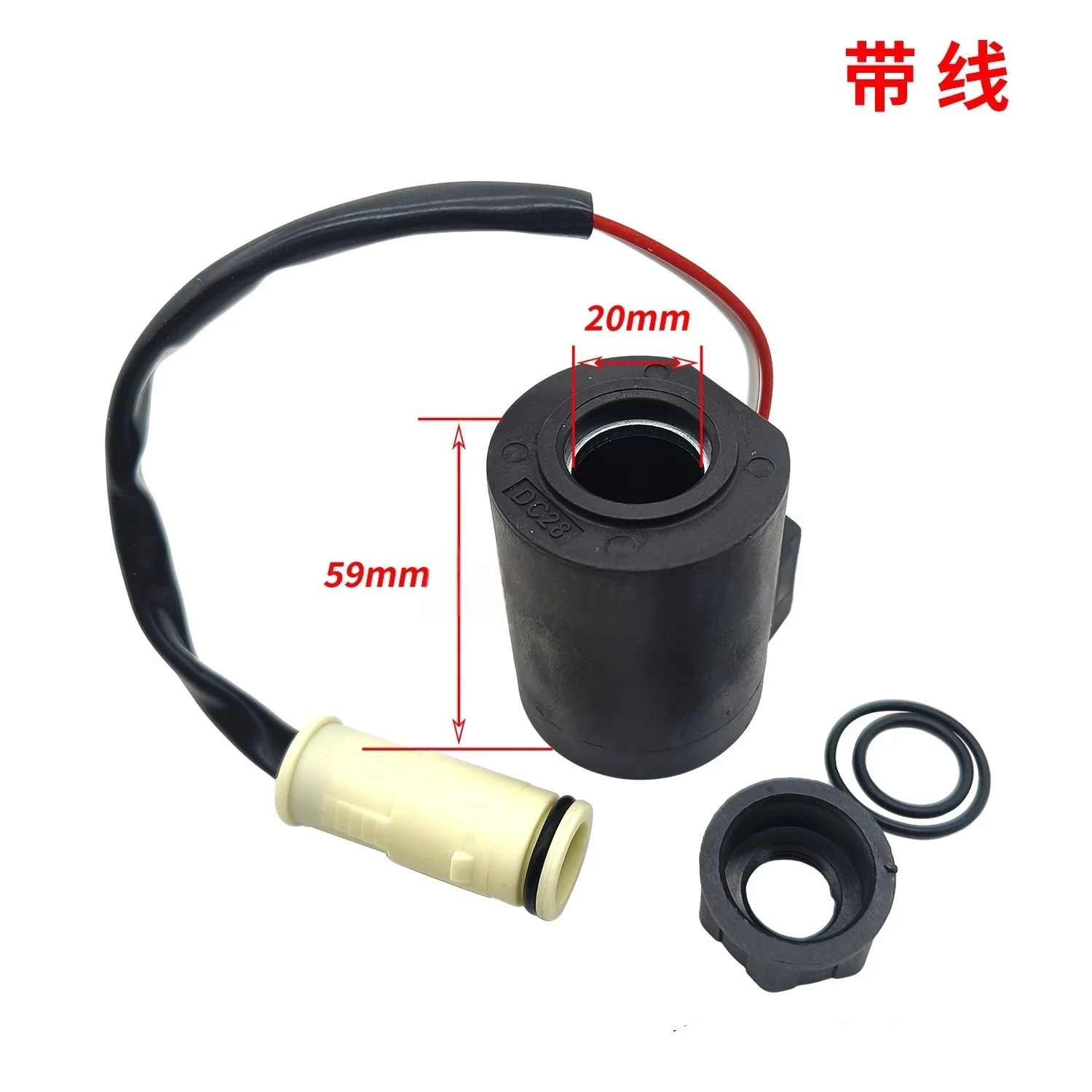 Applicable to the pilot safety lock rotary solenoid valve coil of Volvo EC140 210 240 290 360B excavator