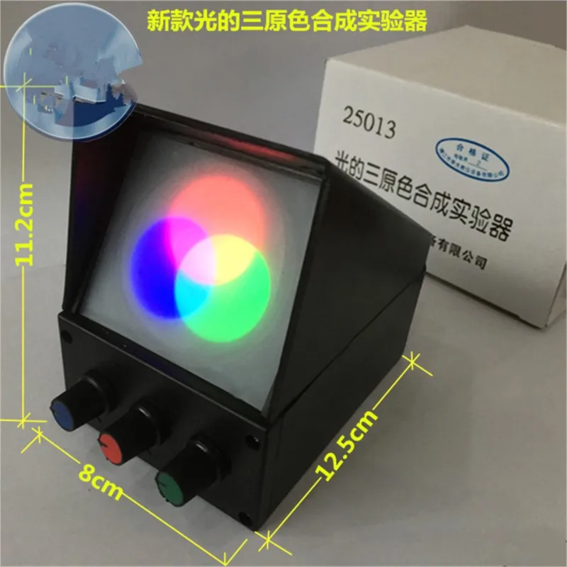 NEW! Three Primary Colors of Light Physical Optical Experiment Teaching Tool