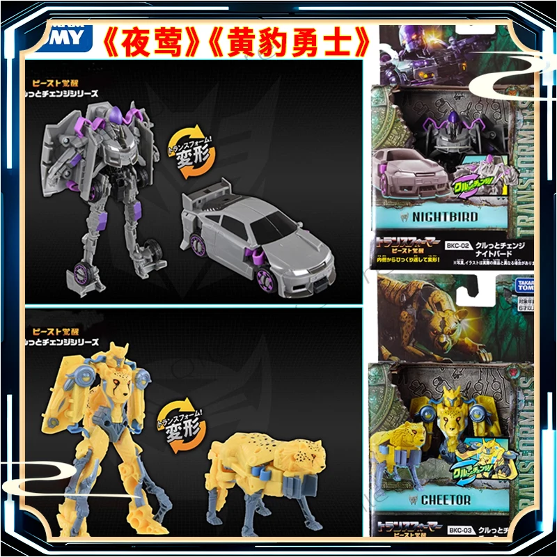 

В наличии серия Transformed Toys Beast Awakening BKC-02 03, Желтый Леопардовый Воин, модель игрушки