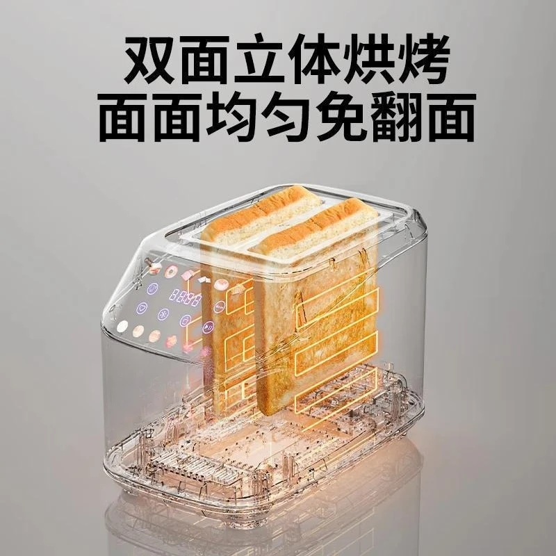Toaster Smart Home Automatische Sandwich-Frühstücksmaschine