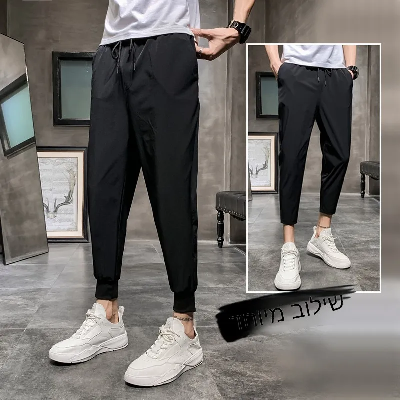 Men's Summer Thin Ice Silk Small Foot Casual Pants Loose Fit Harlan Style Nine Points Cuffed Polyester Fiber Youth Fashion