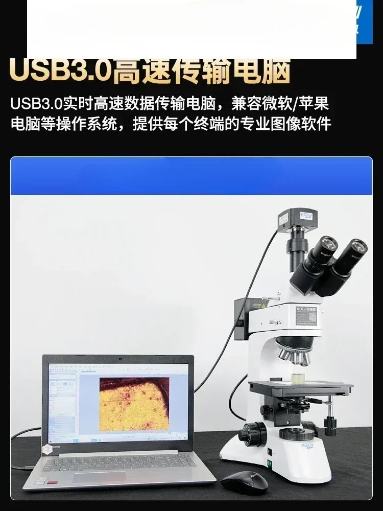 

Upright metallographic microscope connected to computer with software high pixel 5000 times optical industry professional