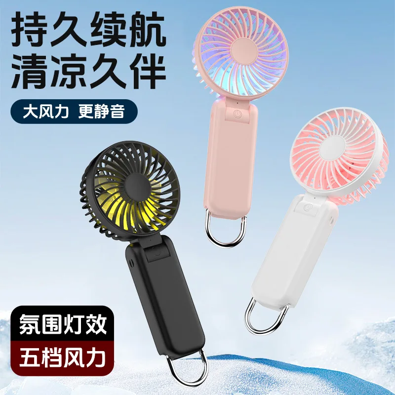 

Новый складной настольный вентилятор, перезаряжаемый мини-портативный уличный ручной подвесной электрический вентилятор с высоким ветром, товары для дома и офиса
