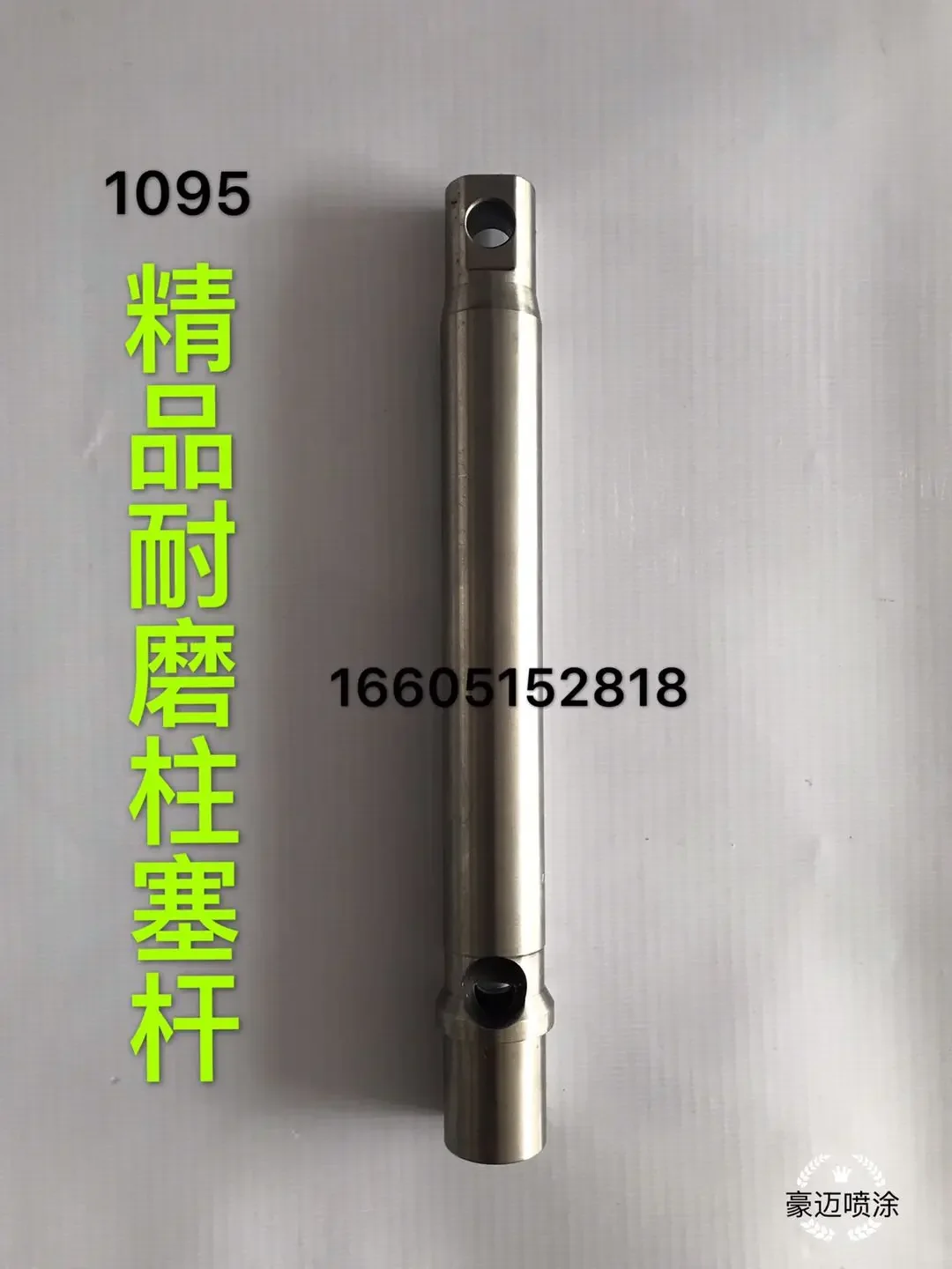 1095 1595 Seal Ring Repair Clad Steel Sleeve Plunger Rod Universal Pump Body Repair Accessories