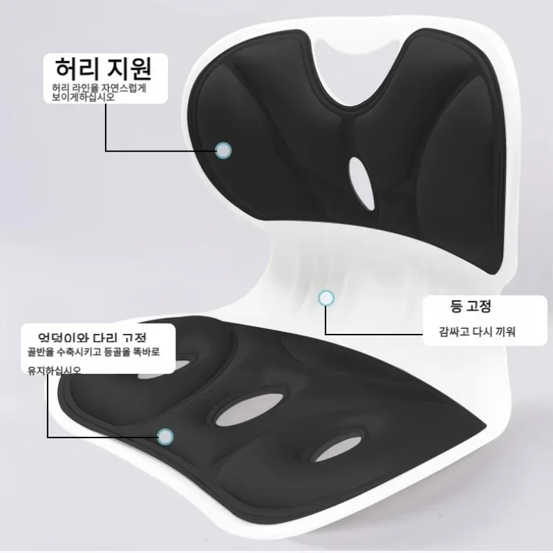 Adult Lumbar Cushion with Backrest Integrated Sitting Posture Correction Chair Hip Shaping Office Chair To Prevent Hunchback