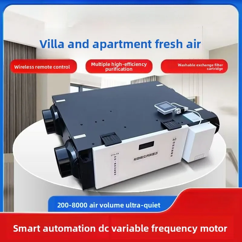 DC Inverter ERV Fresh Air Ventilator Ultra Quiet Whole House Heat Recovery Purification All-in-One System