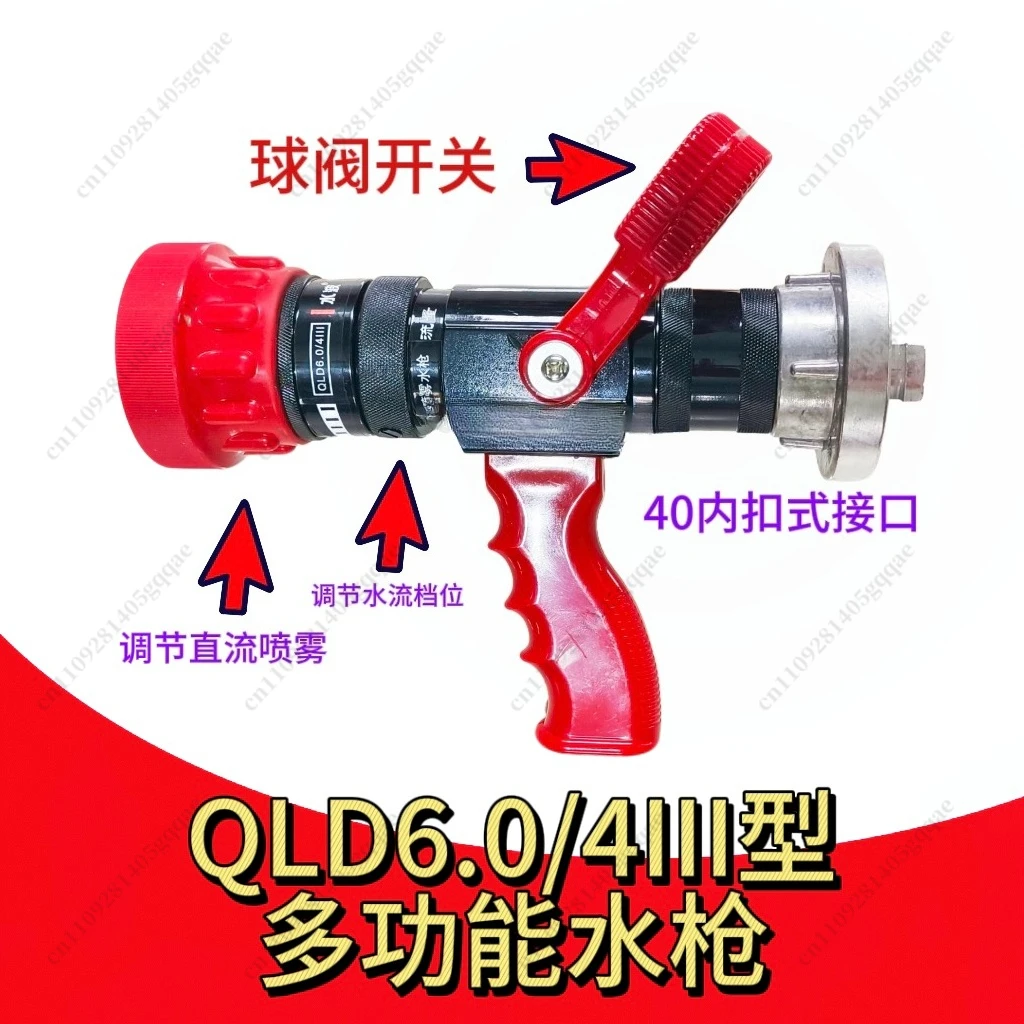 Hose High Pressure Nozzle 40 Type DC Spray Multi-functional Flowering with Switch Recoilless Water Gun