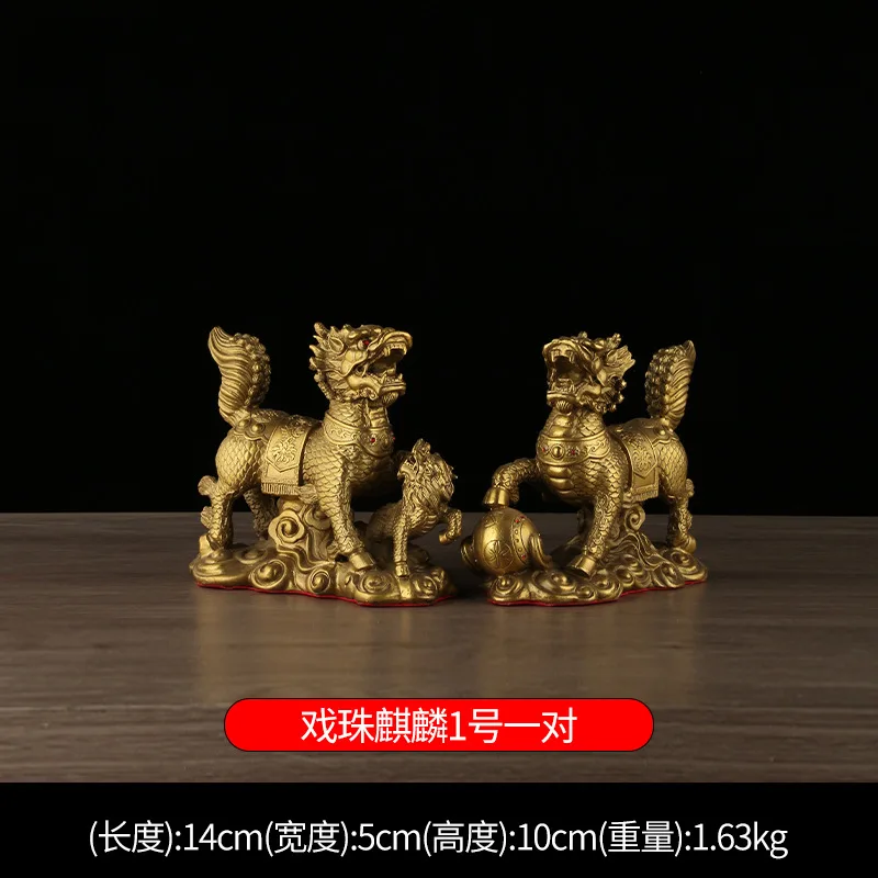 

Playing With Pearls Pair Wealth Kirin Bronze Ornaments Wholesale