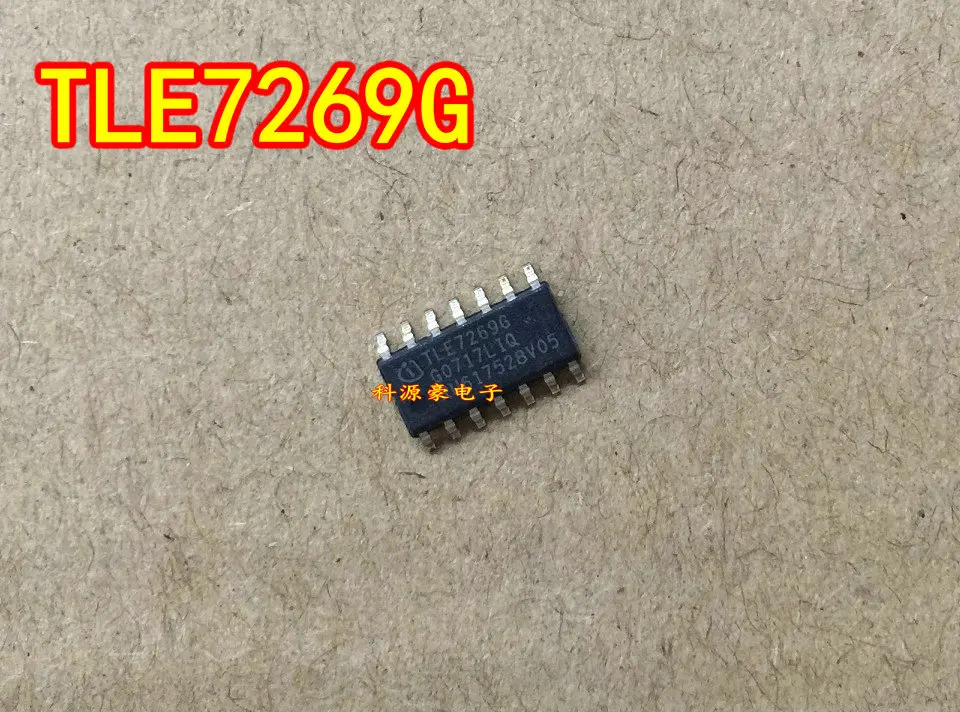 TLE7269G IC SOP16