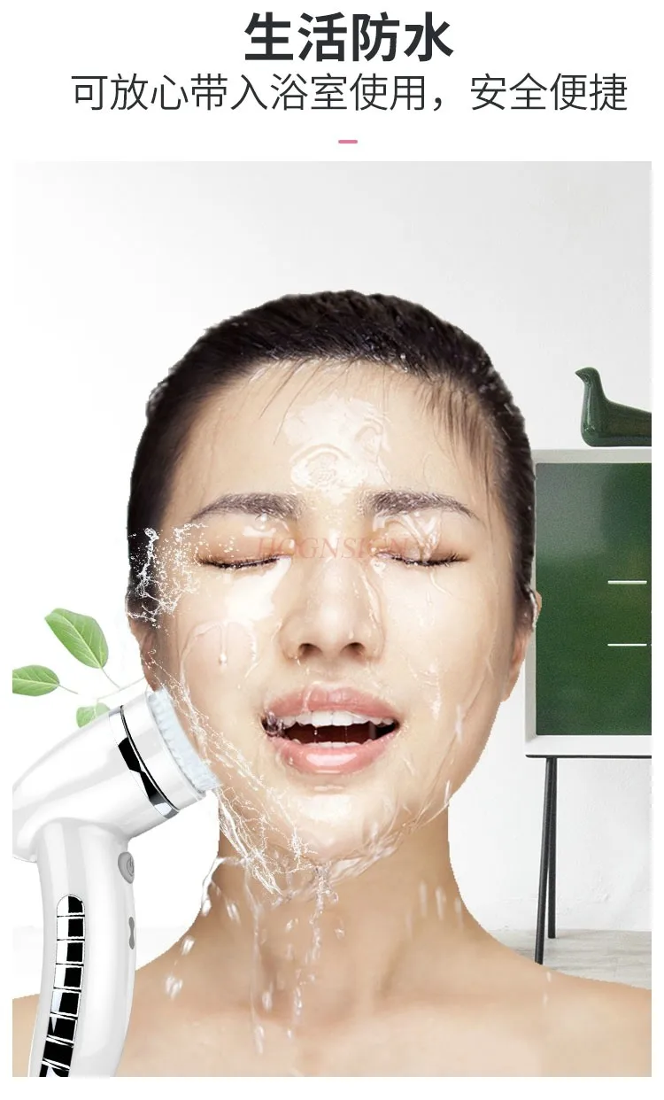 Multifunctional electric facial cleanser for facial cleansing, detoxification, and pore cleaning