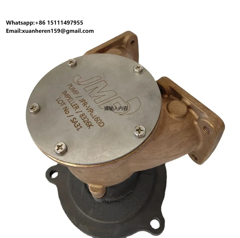 JPR-VP0160D Sea Water Pump for Marine