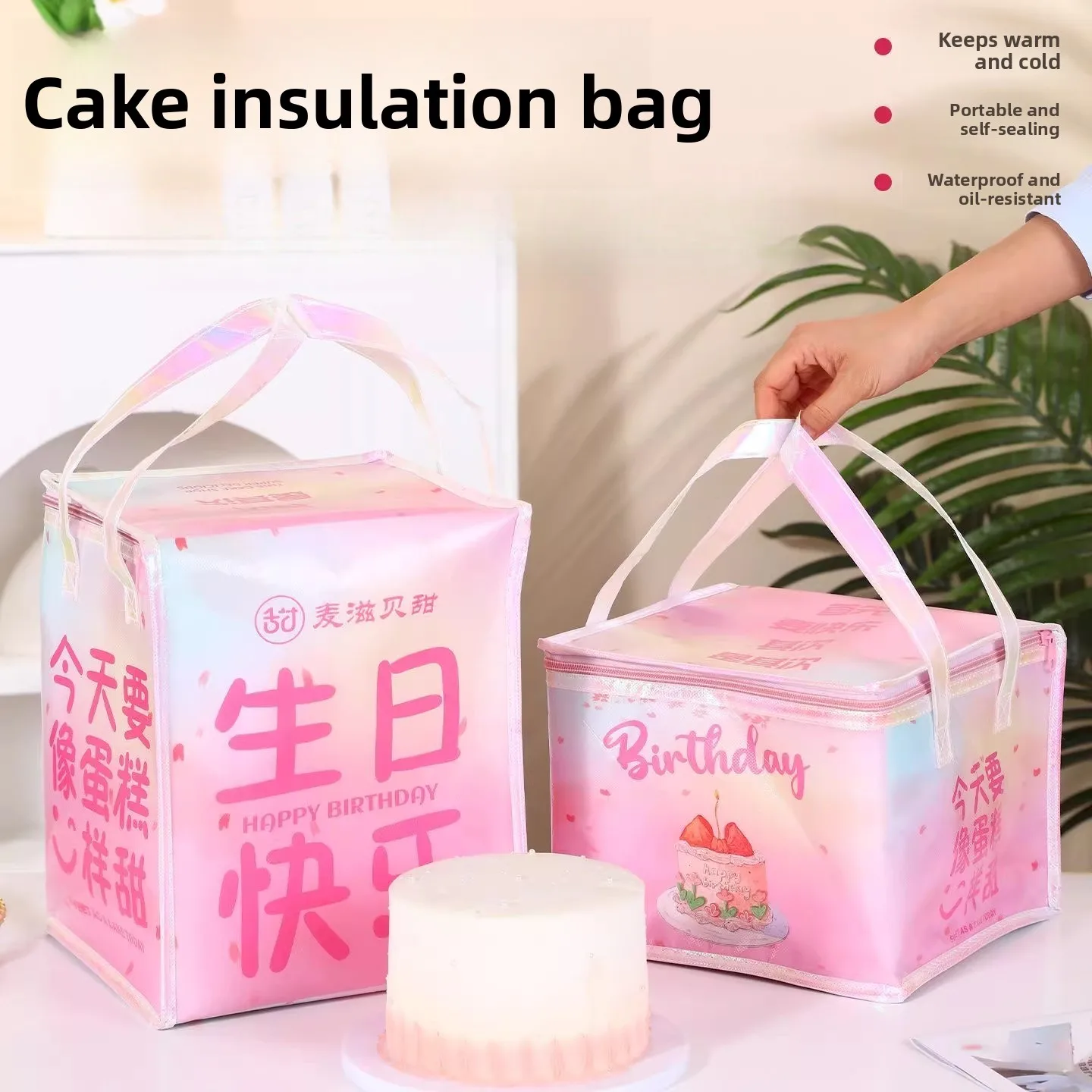 厚手アルミ箔レーザー断熱バッグ、配達用誕生日ケーキ保存容器、旅行用シングルレイヤー