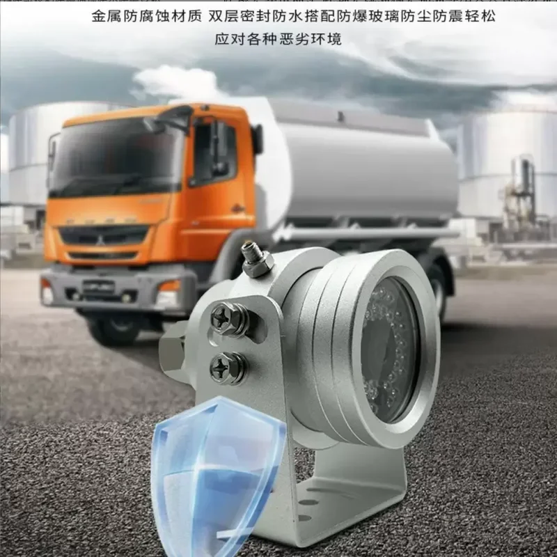 Vehicle 12V explosion-proof and corrosion-proof high definition camera without fear of harsh environment 2 million pixel