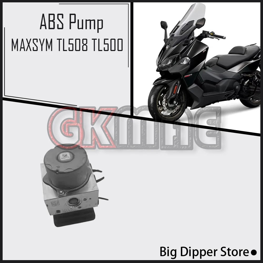

For SYM MAXSYM TL508 TL500 500TL 508TL Motorcycle Original ABS Pump Brake Pump Brake Caliper