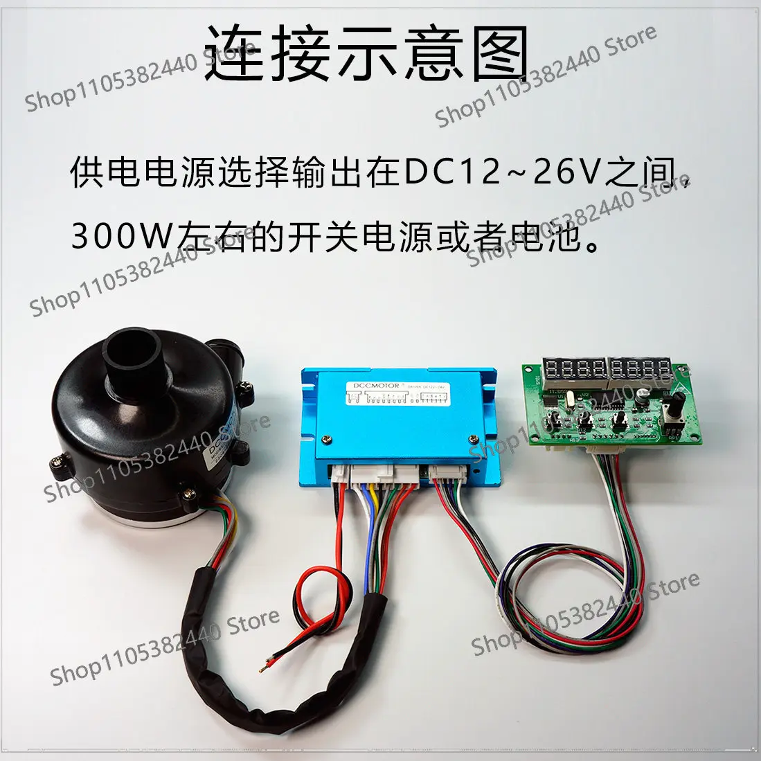 For P260 Brushless Centrifugal Blower, PWM Variable Speed DC Motor, Silent Mini Fan with Drive and Cable