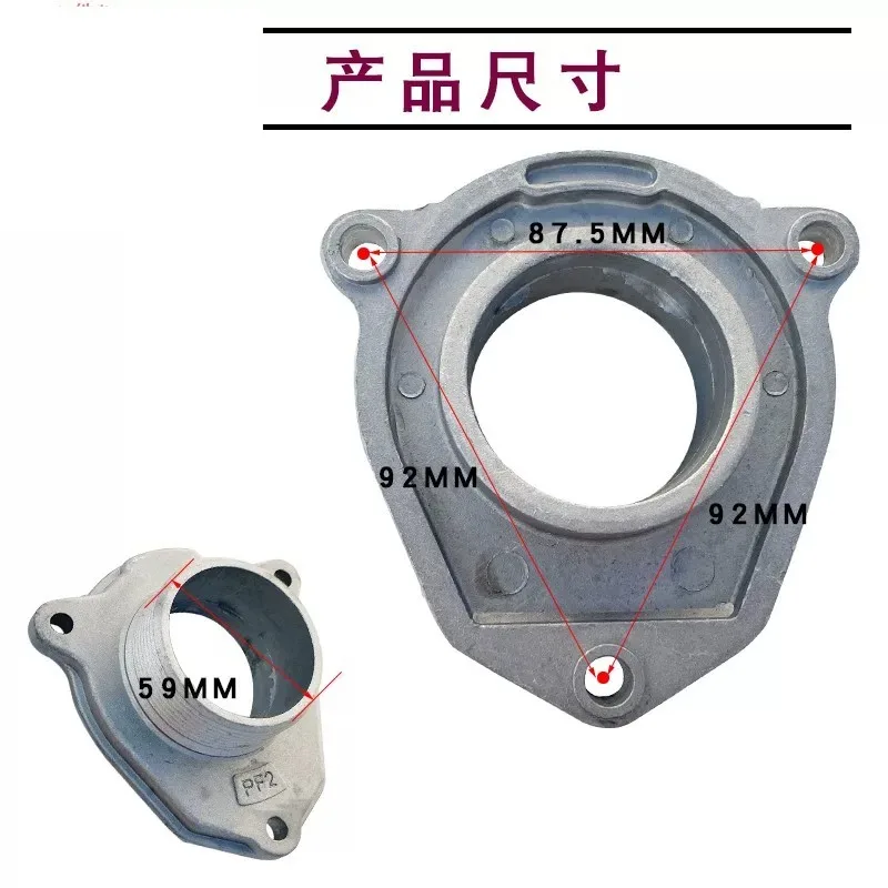 Self-priming Pump Inlet Flange Suitable for 2-inch 3-inch Inlet Seat of Engine  Pump Fittings