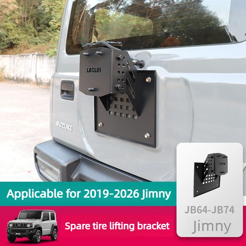 

Suitable for 2019-2026 New Jimny JB74 Off-road Modification Spare Tire Lifting Bracket Used For Jimny 5-door Spare Tire Mount
