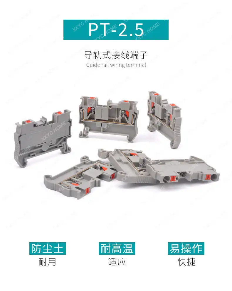 Guide rail flame retardant copper pt2 terminal direct wire upt25