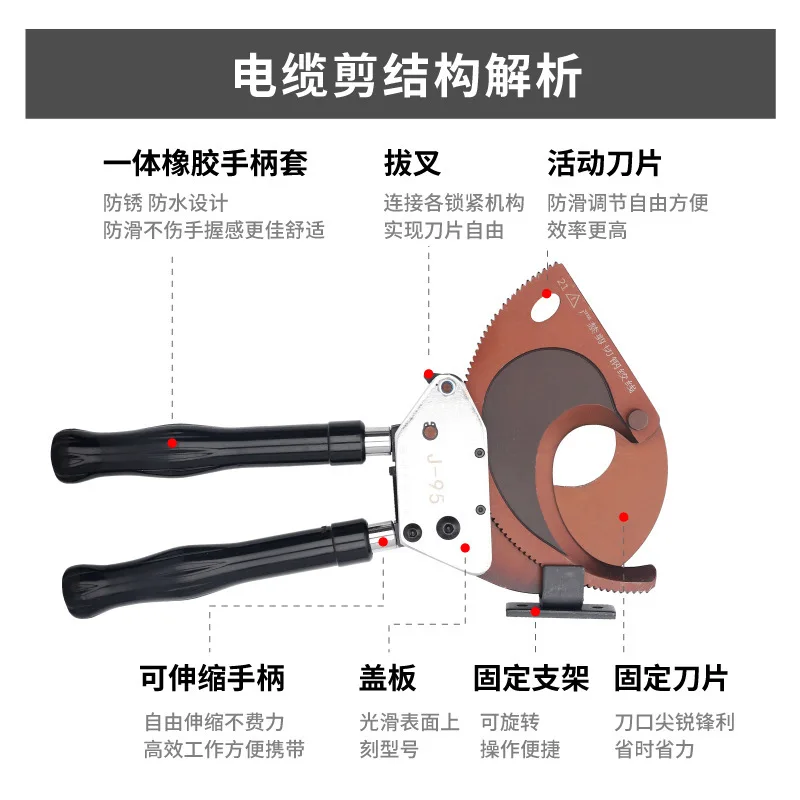 J30 ratchet cable scissors steel cable cutters manual copper and aluminum cable cutters