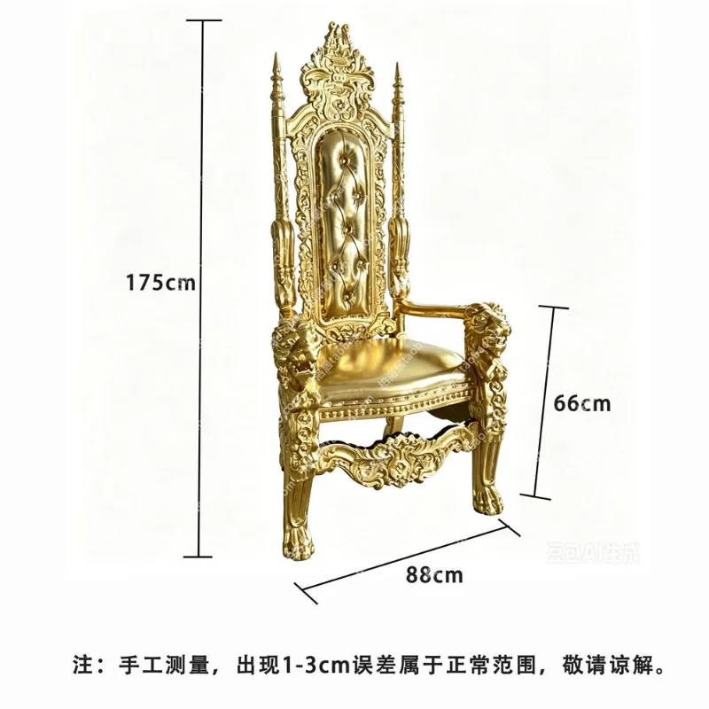Royal Luxury Gold King and Queen Throne Party Chair Opening Image European High Back Gold Foil Queen Chair