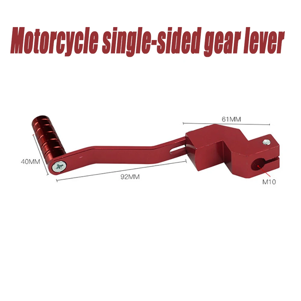 

Modified Gear Lever Aluminum Alloy Reverse Gear Lever Single Hanging for 110CC 125CC Engine Motorcycle Modified Parts