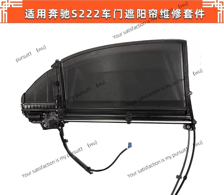 Suitable for Mercedes-Benz S320S350S400S500S600GLS rear door electric automatic curtain rear glass sunshade roller shutter