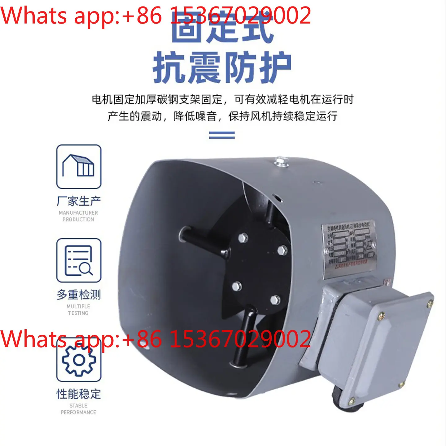 

Вентилятор охлаждения GR71 80 90 100 112 132AB с квадратным/ромбовидным корпусом для одежды, с частотным регулированием, для двигателей переменной частоты